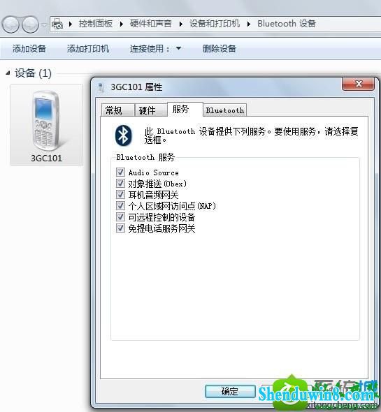 win10ϵͳbluetoothΧ豸ҲĽ