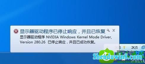 win10ϵͳϷʾʾֹͣӦѻָĽ