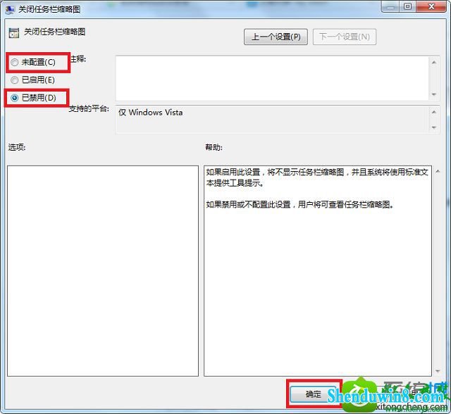 win10ϵͳԤڲʾĽ