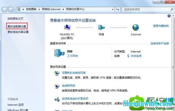 win10ϵͳ½ʾδʶinternetʵĽ