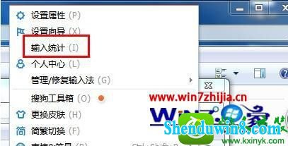 win8.1ϵͳ鿴ѹ뷨ٶȵĲ