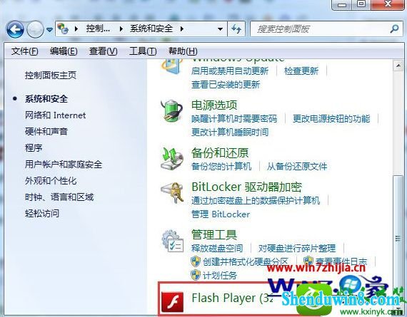 win8.1ϵͳ鿴iEеFlash player汾Ĳ