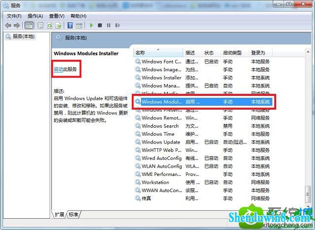 win10ϵͳ򿪻رwindowsûϷĽ