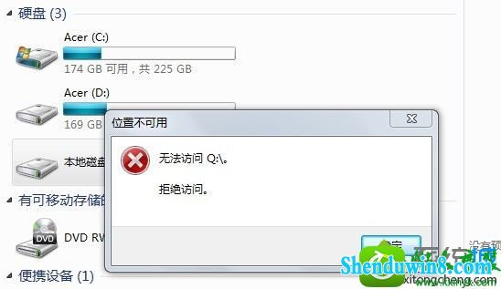 win10ϵͳɱж˸q̵Ľ