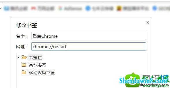 win10系统谷歌浏览器卡顿的解决方法