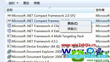 win8.1ϵͳж.net frameworkĲ
