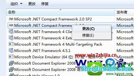 win8.1ϵͳж.net frameworkĲ