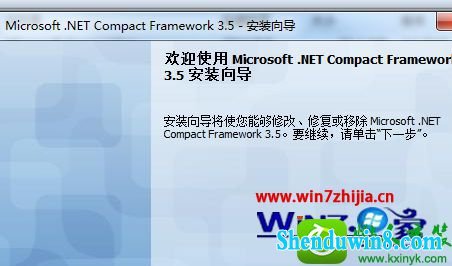 win8.1ϵͳж.net frameworkĲ