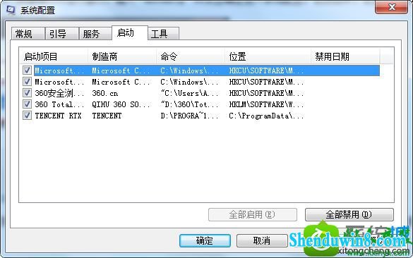 win10ϵͳʾӦó쳣unknown software exceptionĽ