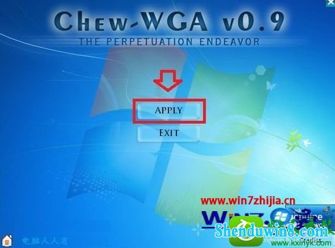 win8.1ϵͳchew-wga߼Ĳ