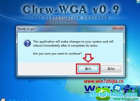 win8.1ϵͳchew-wga߼Ĳ