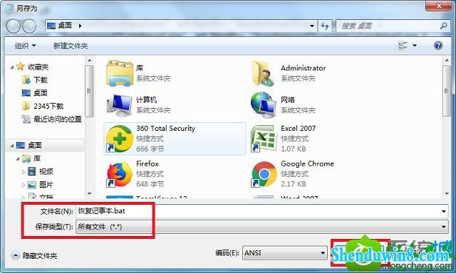 win10ϵͳ򿪷ʽ±ѡĽ