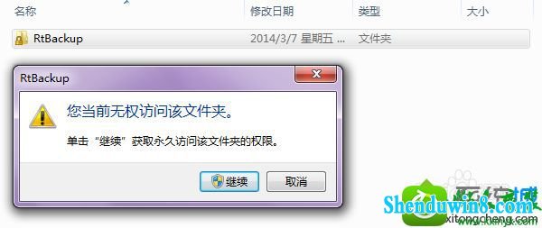 win10ϵͳʾ651ƽһĽ