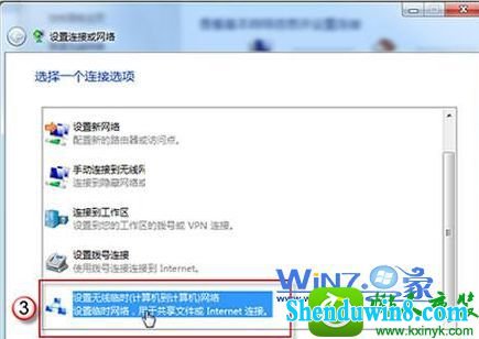 win8.1ϵͳʵֱʼǱ繲Ĳ