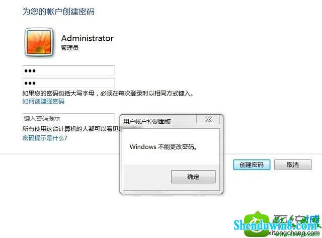 win10ϵͳ޸뵯windowsܸĽ