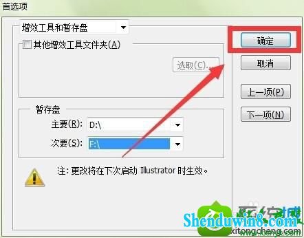 win10ϵͳAiͼƬʾڴ治޷ɲĽ
