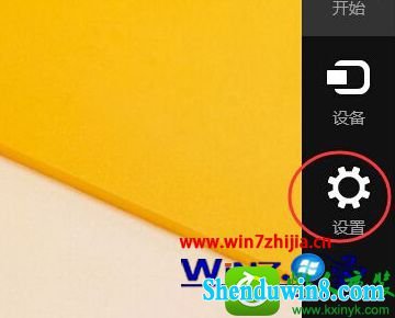 win8.1ϵͳرĻϷ˵Ϣ֪ͨĲ