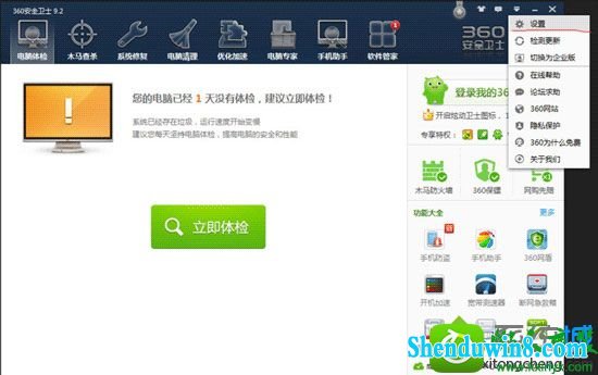 win10ϵͳ360СֵĽ