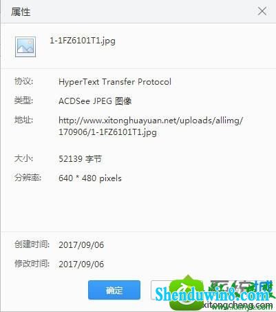 win10ϵͳҳʾͼƬĽ