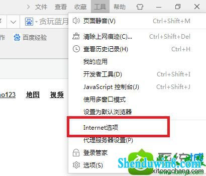win10ϵͳҳʾȷĵǷװexcelĽ