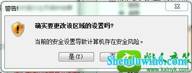 win10ϵͳҳʾȷĵǷװexcelĽ
