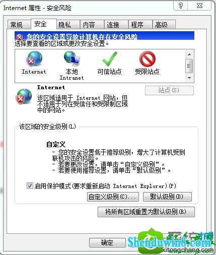 win10ϵͳҳʾȷĵǷװexcelĽ