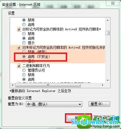 win10ϵͳҳʾȷĵǷװexcelĽ