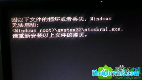 win10开不了机提示ntoskrnl.exe丢失的解决方法 win10系统开不了机提示ntoskrnl.exe丢失的解决方法