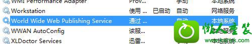 win10系统新建iis站点提示无法启动world wide web publishing服务的解决方法