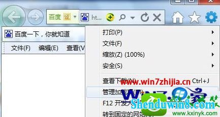 win8.1ϵͳiEʱԶʾرյĲ