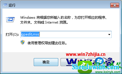 win8.1ϵͳɾעĲ