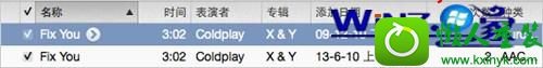 删除重复项目 win8.1系统查询和删除iTunes中重复项目的操作方法