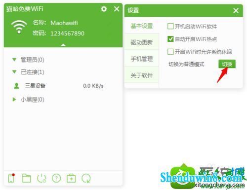 win10ϵͳֻѾèwiFiȵ㵫޷Ľ