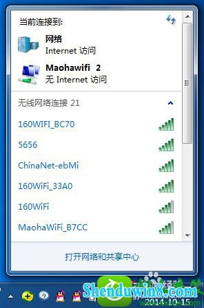 win10ϵͳֻѾèwiFiȵ㵫޷Ľ