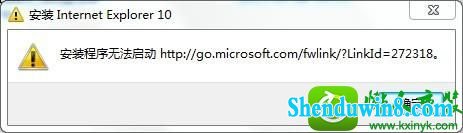 win10ϵͳװie10ʾװ޷Ľ