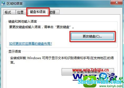 win8.1ϵͳ޸õĲ