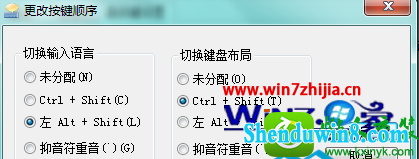 win8.1ϵͳ޸õĲ