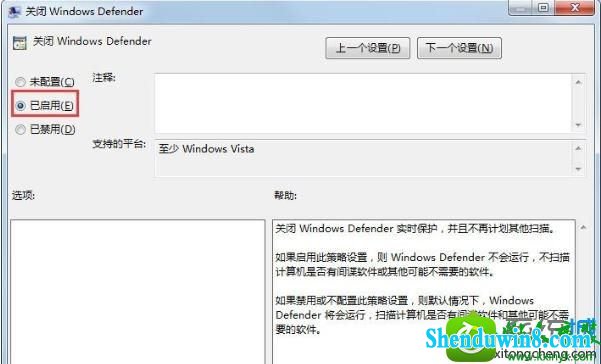 win10ϵͳwindows defenderʾ0x80070643Ľ