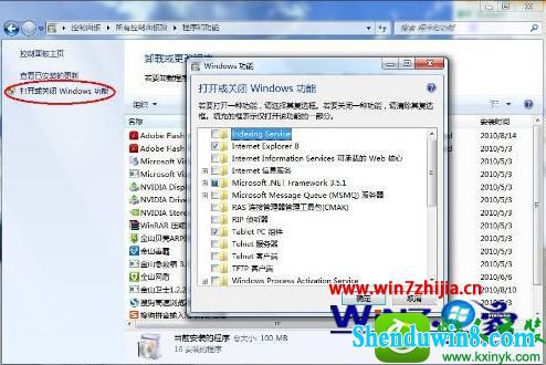 win8.1ϵͳرԴСϷĲ