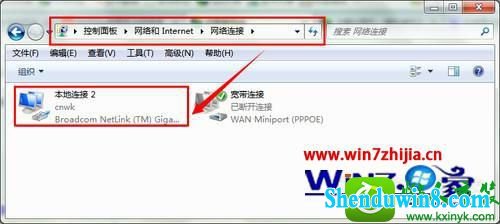 win8.1ϵͳֶԭ޸кŵĲ