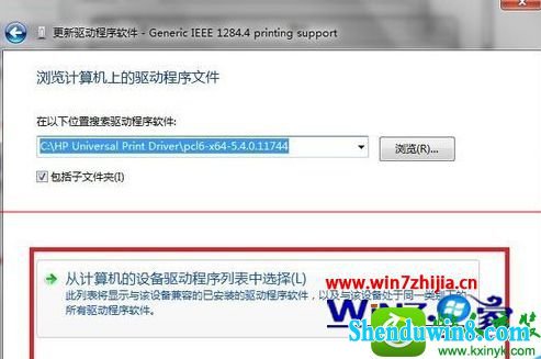 win8.1ϵͳʹԴװhp5200LxӡĲ