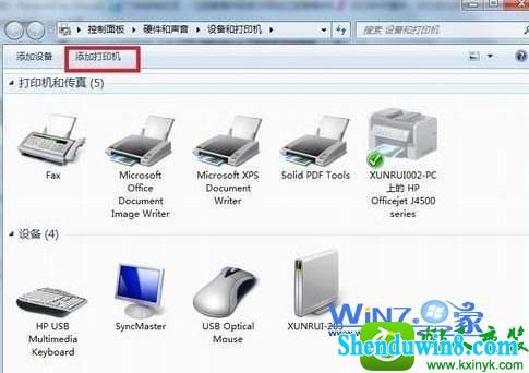 win8.1ϵͳӡĲ