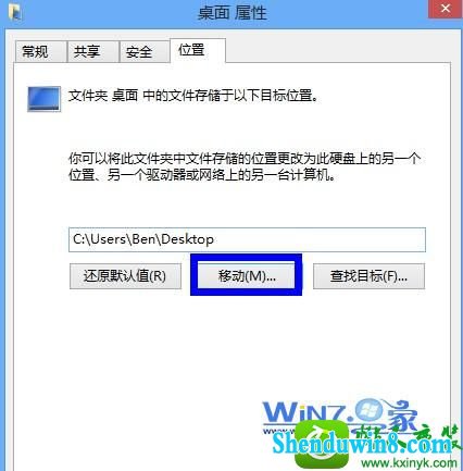 win8.1ϵͳ޸·Ĳ