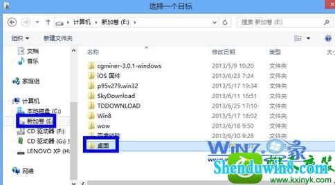 win8.1ϵͳ޸·Ĳ