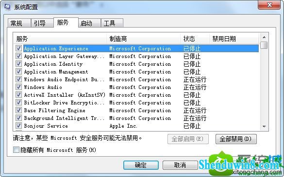 win10ϵͳһֱravmond.exeӦóĽ
