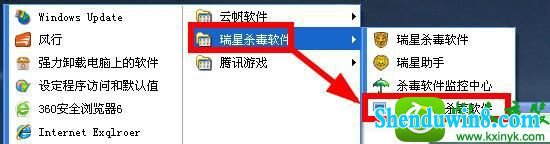 win10ϵͳһֱravmond.exeӦóĽ
