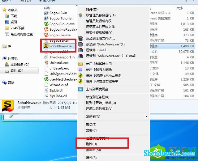 win10ϵͳѺŵĽ
