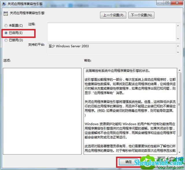 win10ϵͳdnfδӦĽ