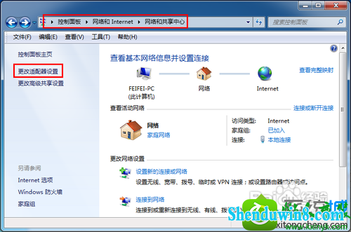 win10ϵͳӳִ676绰ռߵĽ