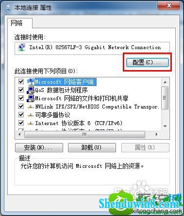 win10ϵͳӳִ676绰ռߵĽ